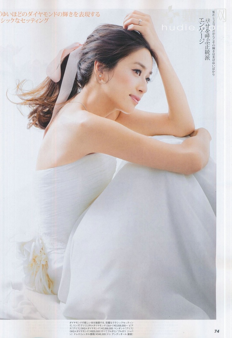 Yuki Kubota