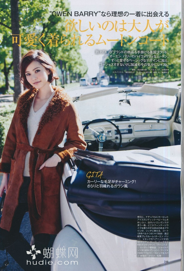 Yu Hirukawa