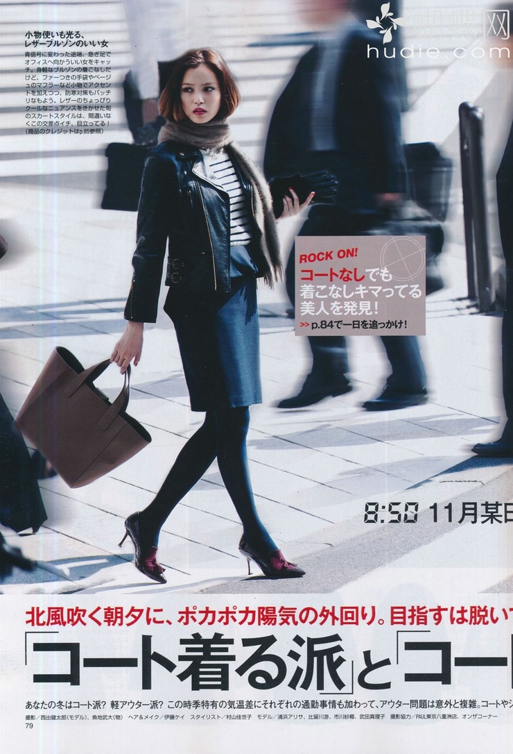 Yu Hirukawa