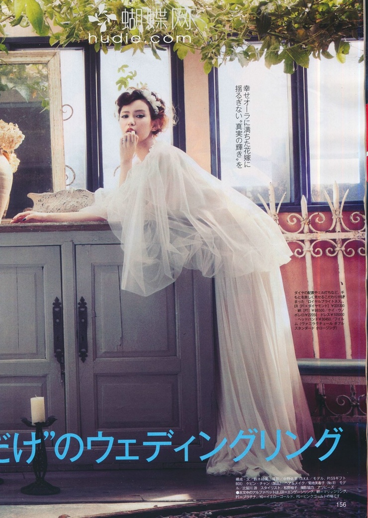 Yu Hirukawa