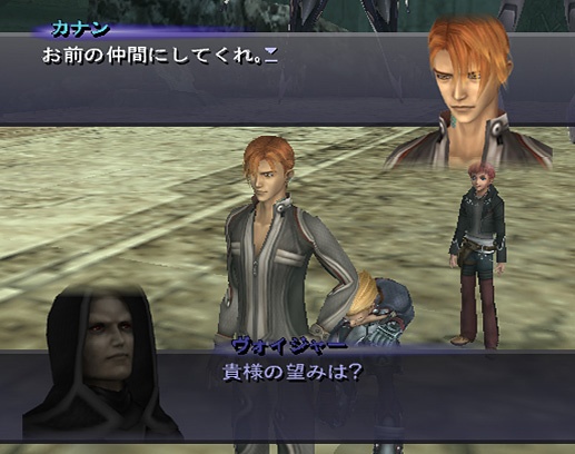 Xenosaga Episode III: Also sprach Zarathustra