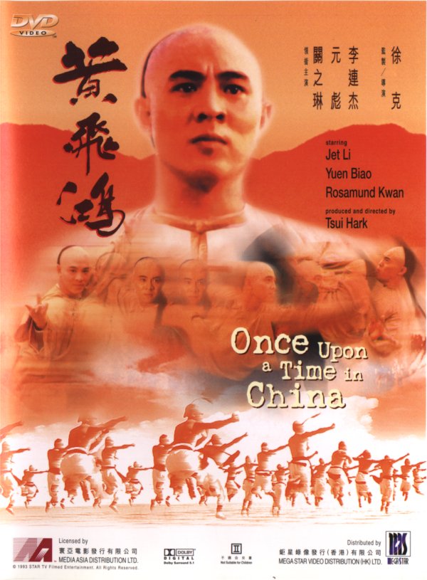 Once Upon a Time in China (1991)