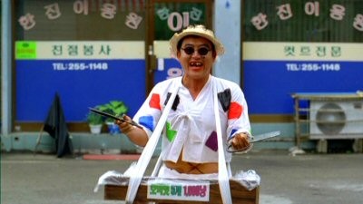 My Wife Is a Gangster 2