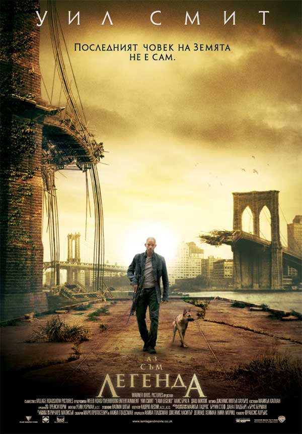 I Am Legend I Am Legend