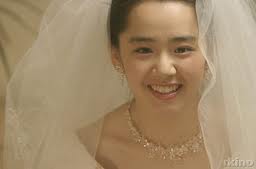 My Little Bride