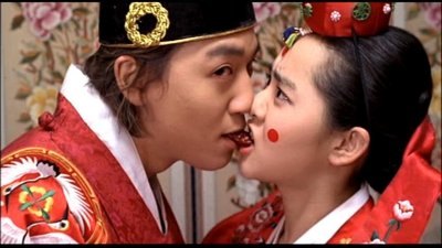 My Little Bride