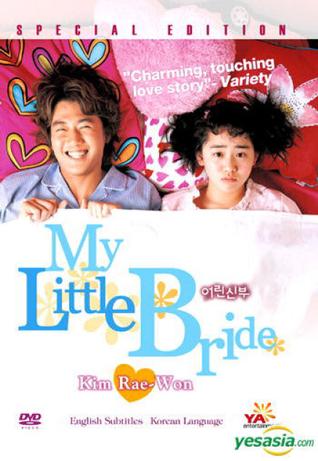 My Little Bride