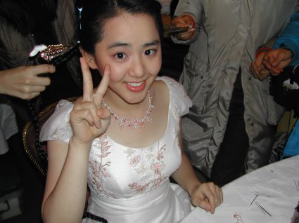 My Little Bride