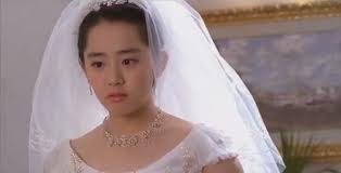 My Little Bride