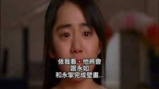 My Little Bride