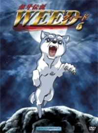 Ginga Densetsu Weed Vol. 6