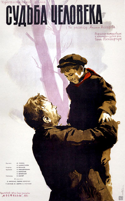 Fate of a Man 