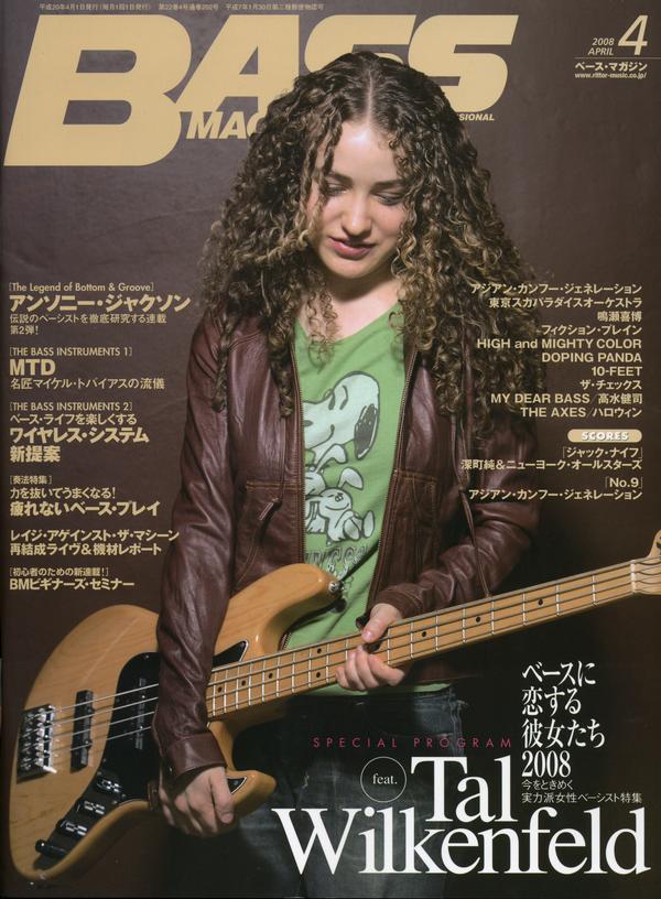 Tal Wilkenfeld Tal Wilkenfeld