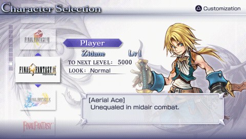 Dissidia: Final Fantasy