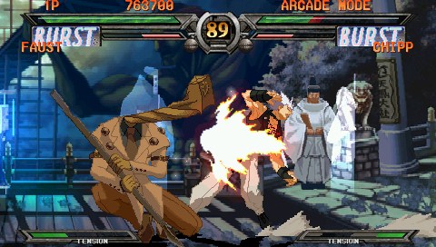 Guilty Gear Judgment