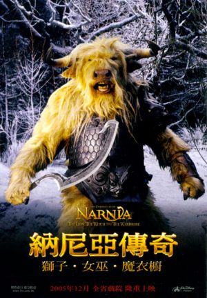 2005 The Chronicles Of Narnia: The Lion 2005 The Chronicles Of Narnia: The Lion