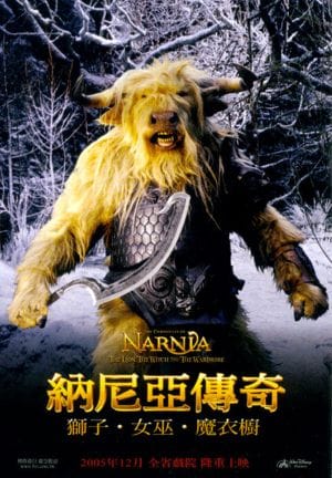 2005 The Chronicles Of Narnia: The Lion