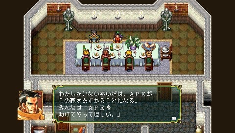 Gensou Suikoden I & II