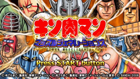 Kinnikuman: Muscle Generations