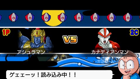 Kinnikuman: Muscle Generations