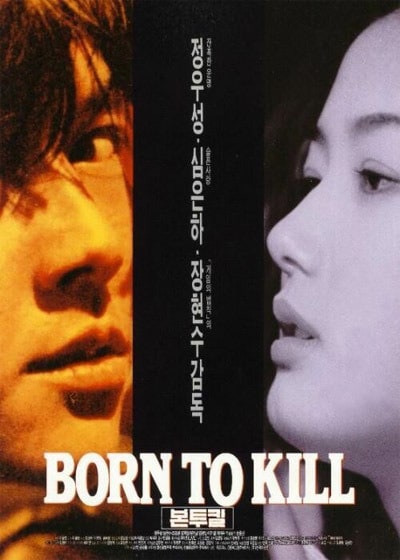 Born to kill