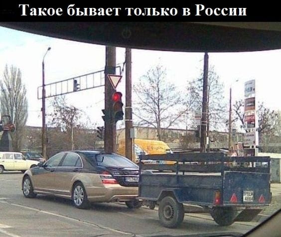 Only In Russia