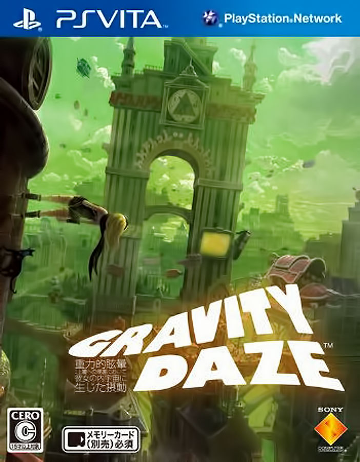 Gravity Rush