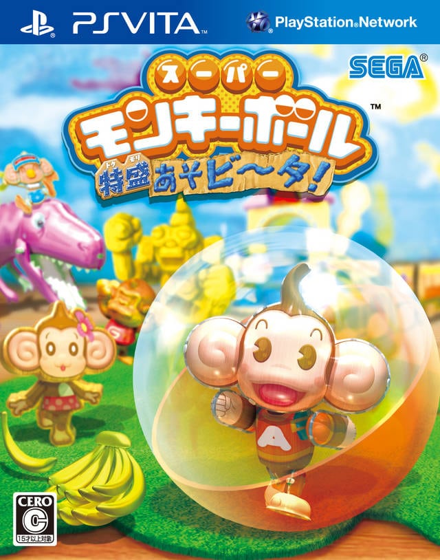 Super Monkey Ball: Banana Splitz