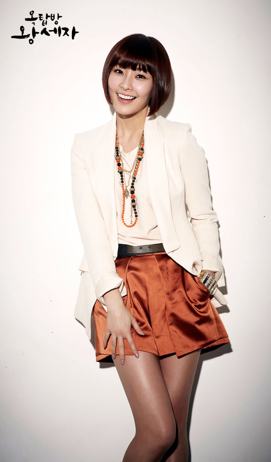 Jung Yu Mi
