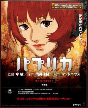 Paprika