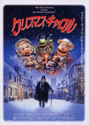 The Muppet Christmas Carol