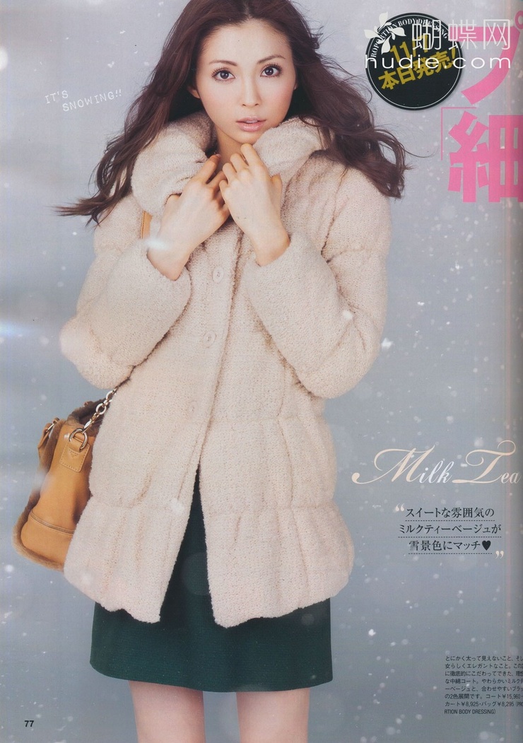 Moe Oshikiri