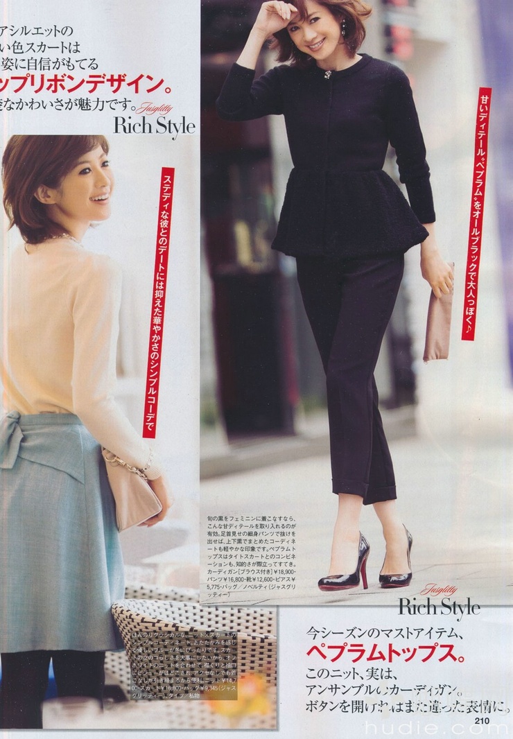 Reiko Takagaki