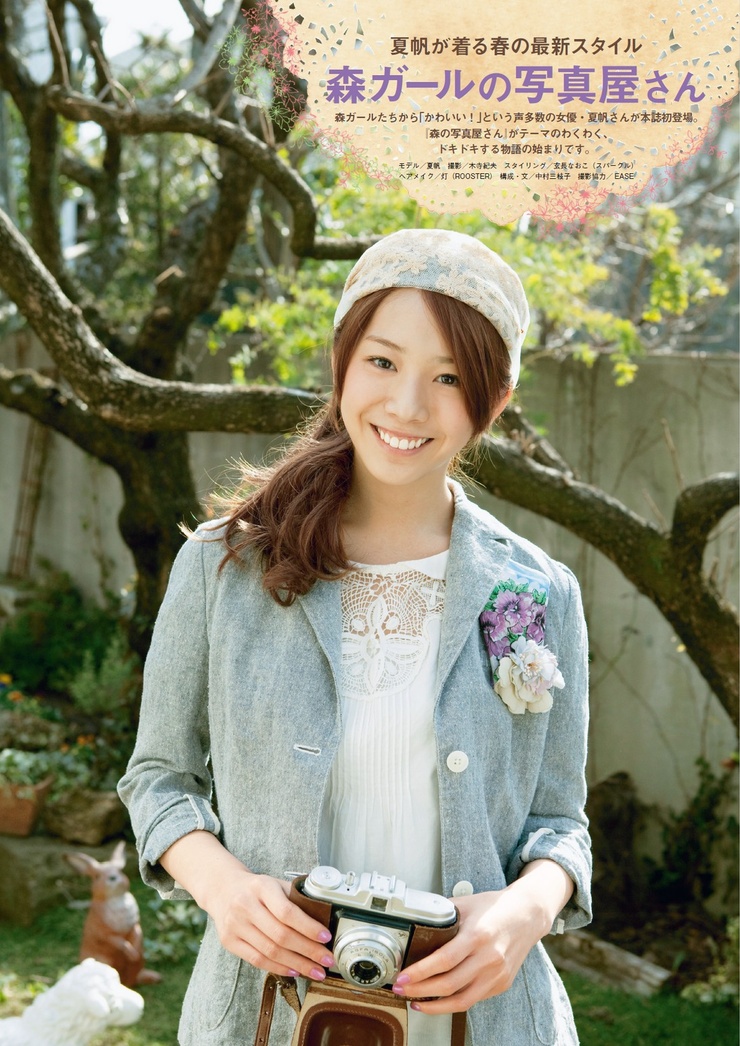 Kaho Kaho