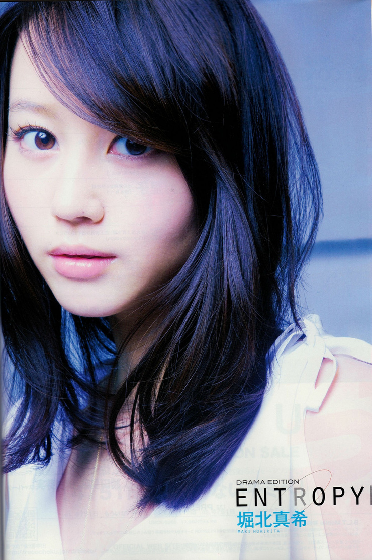 Maki Horikita Maki Horikita