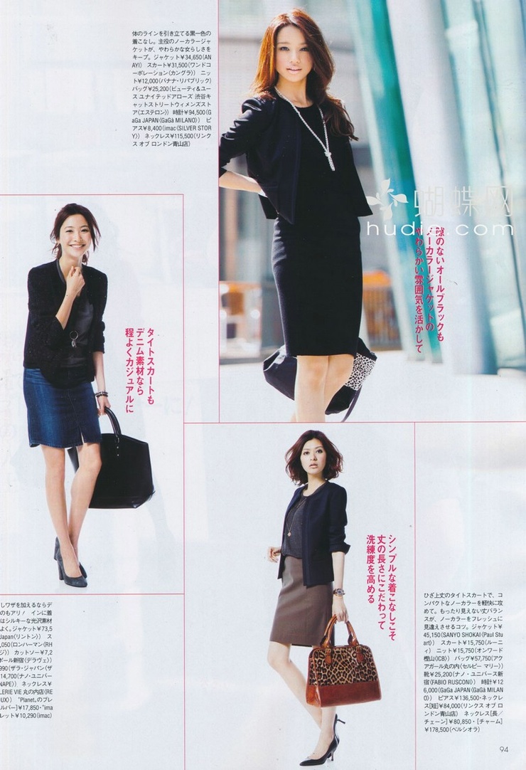 Maryjun Takahashi