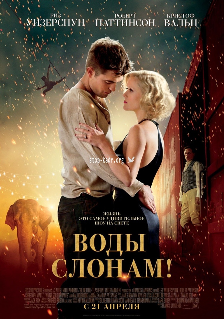 Water for Elephants