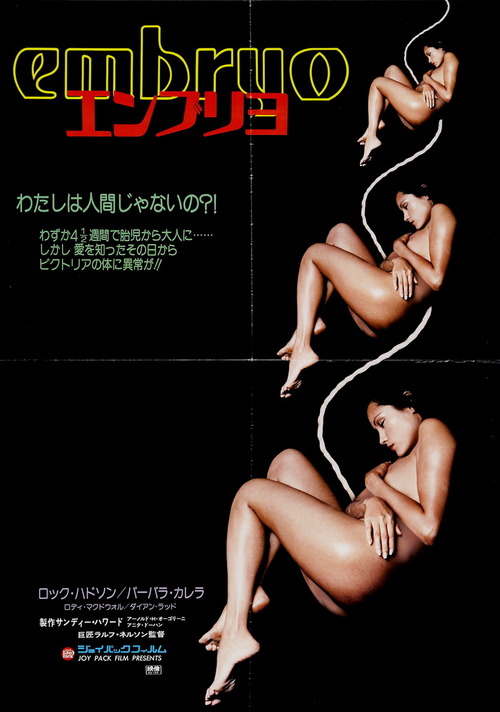 Embryo