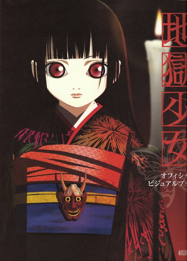 Hell Girl