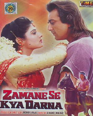 Zamane Se Kya Darna