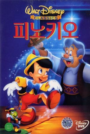 Pinocchio