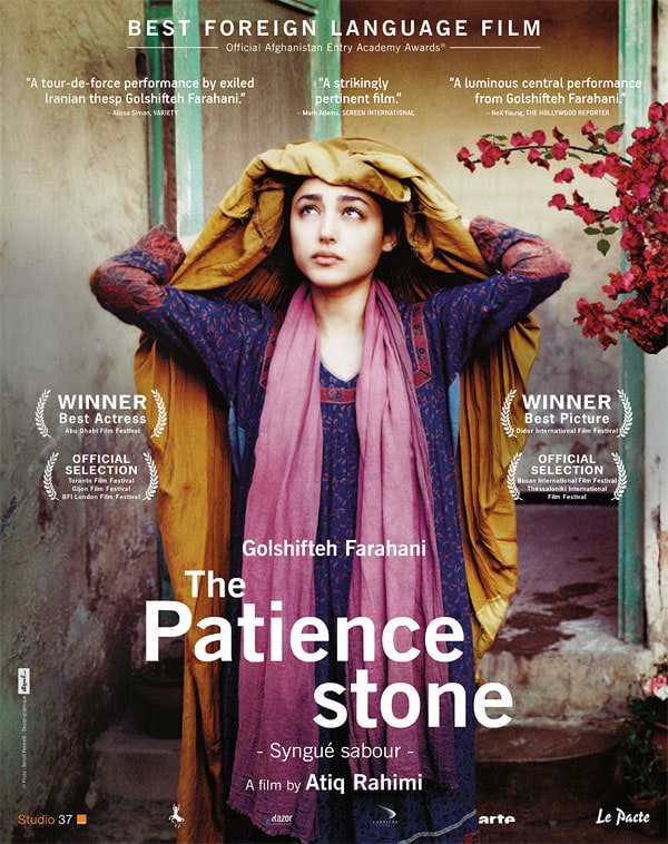 The Patience Stone