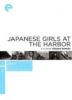 Japanese Girls at the Harbor