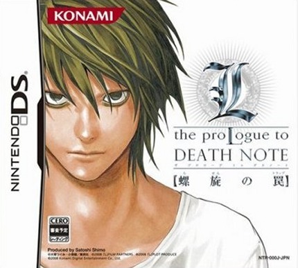 The Prologue to Death Note – Rasen no Wana (Japanese Version)