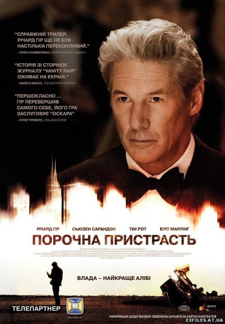 Arbitrage