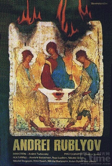 1966 Andrei Rublev