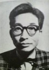 Ichiro Arishima