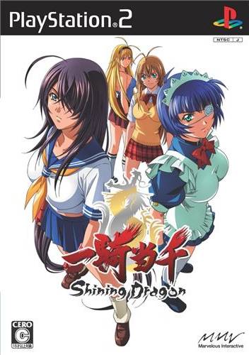 Shining Dragon
