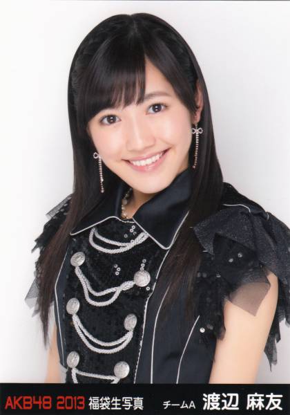 Mayu Watanabe picture