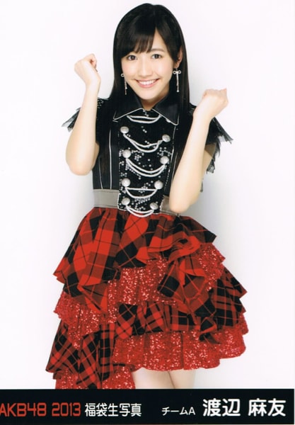 Picture of Mayu Watanabe